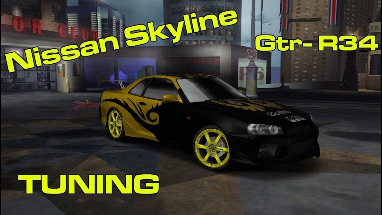 NFS CARBON Тюнинг Nissan Skyline Gtr- R34