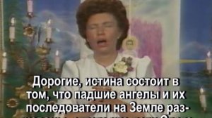 6. Великий Божественный Направитель «Сфера Осознания Голубого Пламени» (04.07.83)
