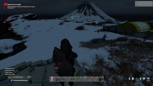DAYZ [TERRA] Frostline PVE