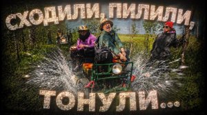 Самая трудная узкоколейка. Смолянская УЖД | Курбель и Курвиметр
