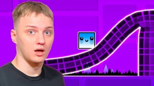 Stereo Madness, но это ЖЕЛЕ...