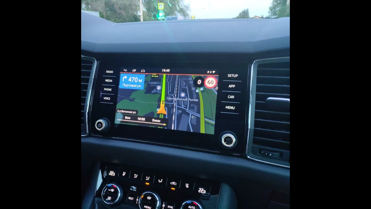 AndroidBox ForCars смотреть онлайн