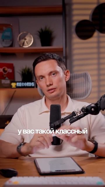 Эта фраза должна быть в каждой системе продаж, так как передает 2 важнейших смысла