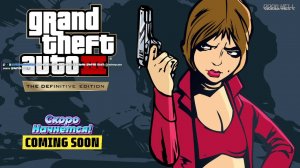 Grand Theft Auto III:  The Definitive Edition