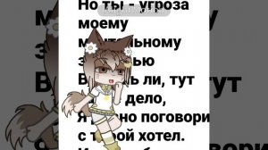 —У меня умедлений уведомлений в рутубе нету..