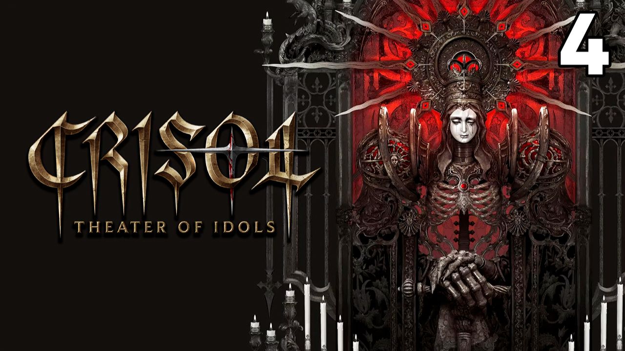 Crisol: Theater of Idols ⦁ Прохождение ⦁ Часть 4