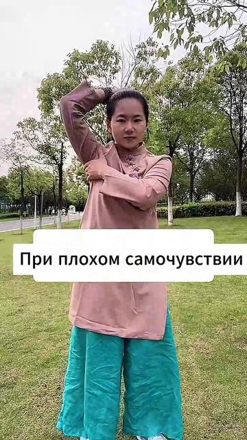 Массаж похлопыванием