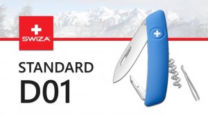 Нож SWIZA STANDARD D01 - обзор