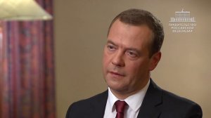 Интервью Дмитрия Медведева в программе «Вести в субботу»