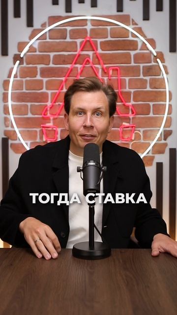 ВЫ НЕ КУПИТЕ КВАРТИРУ В 2027 ГОДУ..