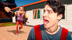 СБЕЖАЛ ОТ ЗЛОГО СОСЕДА В SCHOOLBOY RUNAWAY!😱