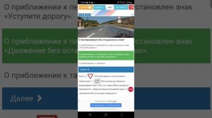 Знаки дополнительной  информации (таблички )Разбор вопросов