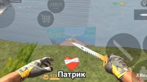 Патрик❤️🩹❤️🩹