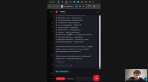 Мастер класс