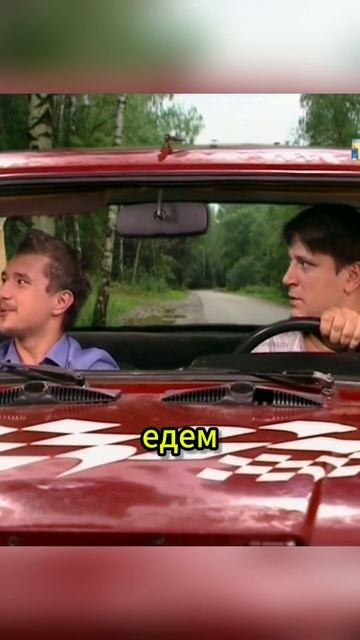 Гена сдает на права😆 смотреть онлайн