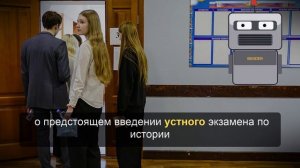 В ЕГЭ по обществознанию внесут изменения через два года