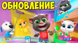 😻Котик Том и друзья😻Новое кафе и больница для питомцев🔥