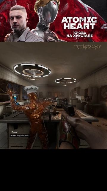 ATOMIC heart часть 63 смотреть онлайн