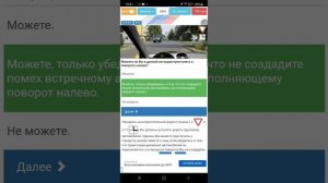 Знаки приоритета разбор