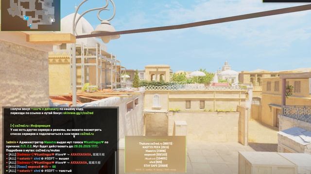 Counter-strike 2 2026.06.28 - 17.12.24.01 смотреть онлайн