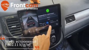 Магнитола Mitsubishi Outlander 3 с большим экраном и камерой