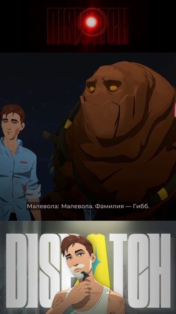 Оргия?