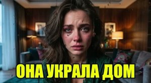 Жена сменила замки, но я её посадил! История измен|Аудио рассказы|Истории из жизнИ