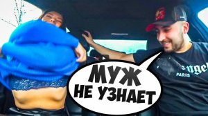 СВИДАНИЕ С ЗАМУЖНЕЙ И МЕРКАНТИЛЬНОЙ! _ РАЗДЕЛ И НАКАЗАЛ! _ Ars FloYd
