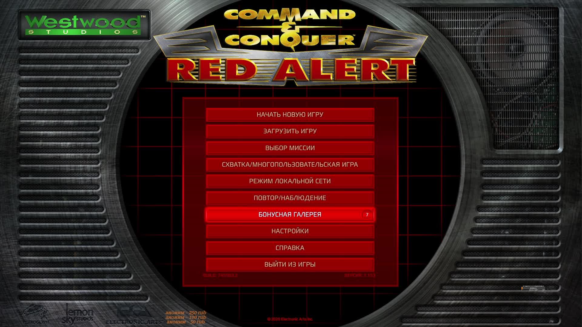 Command & Conquer: Remastered RED ALERT 2 союзники Вспомним былое#2 смотреть онлайн