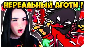 КРУТЕЙШИЙ БОСС AGOTI С ОФИГЕННЫМИ ТРЕКАМИ !😱 БАТТЛ В ПУСТОТЕ !➤ FRIDAY NIGHT FUNKIN'