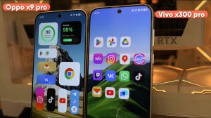 VIVO X300 PRO vs OPPO X9 PRO — КТО УБИЙЦА ФЛАГМАНОВ 2025?!