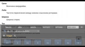 HALion 7 (50-Рус) #vst #halionsonic #halion7 #halion #learncubase #cubase12pro #steinbergcubase