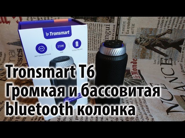 Tronsmart T6. Мощная портативная колонка на 25 Вт смотреть онлайн
