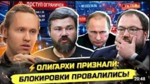 ⚡️МАЛОФЕЕВ ПРОТИВ РОСКОМНАДЗОРА! TG, TWITCH, СТАВКИ И УМАР КРЕМЛЕВ