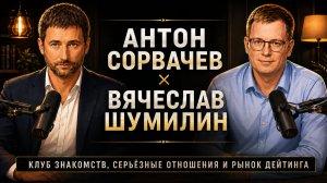 ИНТЕРВЬЮ С ВЛАДЕЛЬЦЕМ КЛУБА ЗНАКОМСТВ ДЛЯ ОБЕСПЕЧЕННЫХ МУЖЧИН