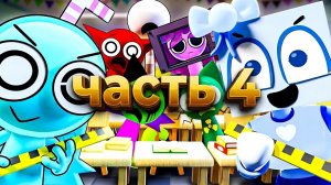 SPRUNKI ПОПАЛИ В ШКОЛУ! Incredibox анимации_4