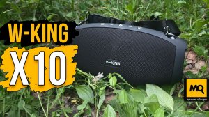 W-KING X10 обзор мощной портативной колонки 70 Вт для улицы и природы
