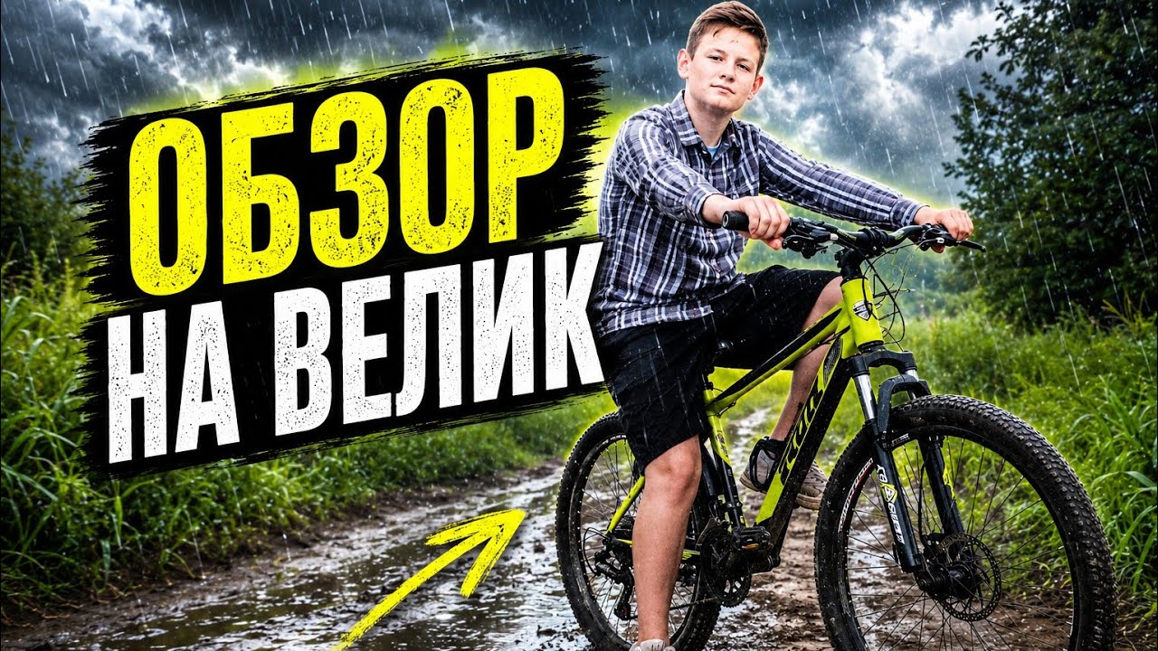 ОБЗОР НА ВЕЛИК КИРИЛЛА. СТОИТ ЛИ БРАТЬ? смотреть онлайн