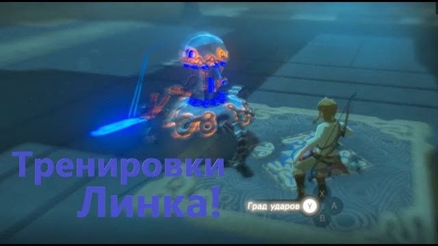 Нашёл Деревню Какарико! The Legend of Zelda Breath of the wild#12