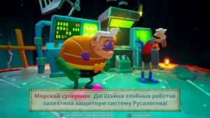 Спанч Боб квадратные штаны Battle For Bikini Bottom - Rehydrated часть 9
