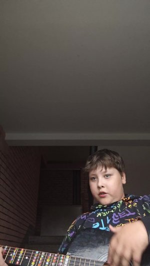играть на гитаре