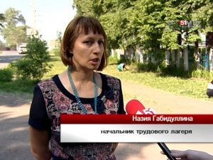 Информационная программа «Объектив» от 20 июня (часть 1)