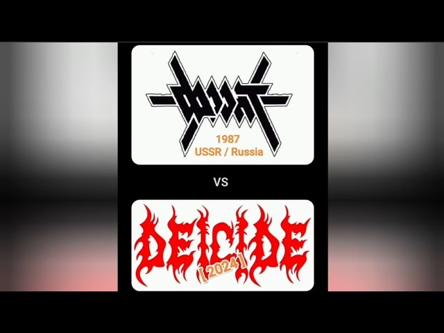 ФРОНТ / FRONT vs. DEICIDE смотреть онлайн