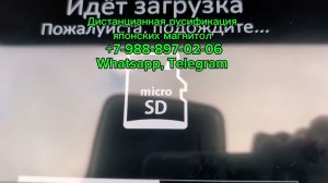 Русификация японских автомагнитол Toyota Raize, Prado, Harrier, Hoah, C-HR, Roomi, Rav4, Sienta