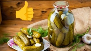 Соленые огурцы. Самый вкусный рецепт.