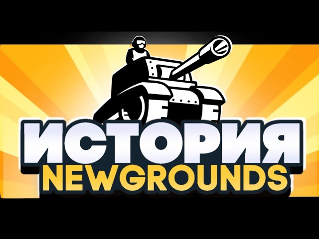 ОБЗОР: История создание NEWGROUNDS смотреть онлайн