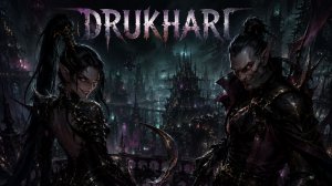Вадим Уваров - Друкхари / Drukhari Warhammer 40000