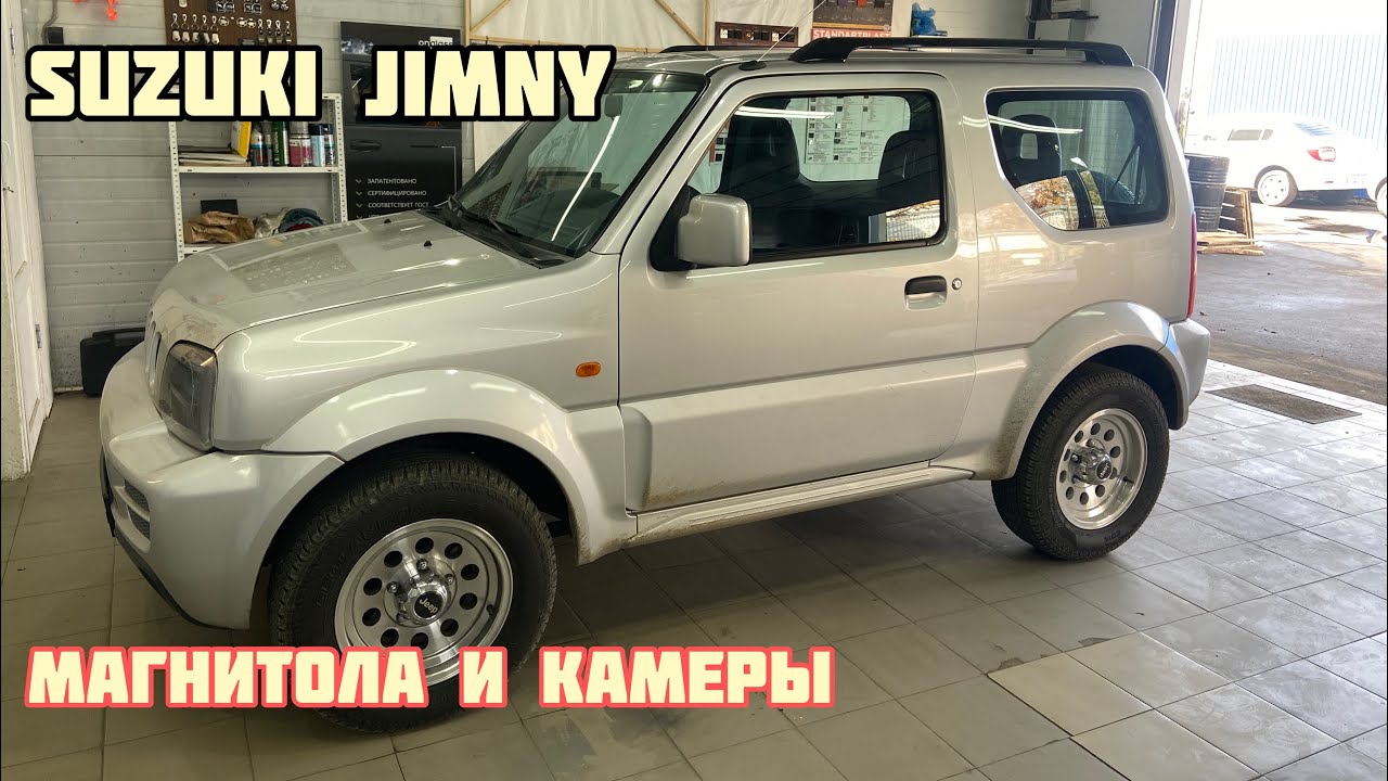 Suzuki Jimny . Teyes CC2+ и камеры переднего и заднего вида смотреть онлайн