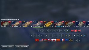 Случайные  Танки VI-X Уровня Tanks Blitz Танкиблиц Танки Блиц Танк