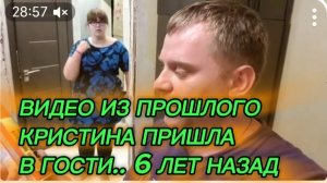 САМВЕЛ АДАМЯН, ПО ПРОСЬБАМ ЗРИТЕЛЕЙ, КРИСТИНА ПРИШЛА В ГОСТИ, 6 ЛЕТ НАЗАД..